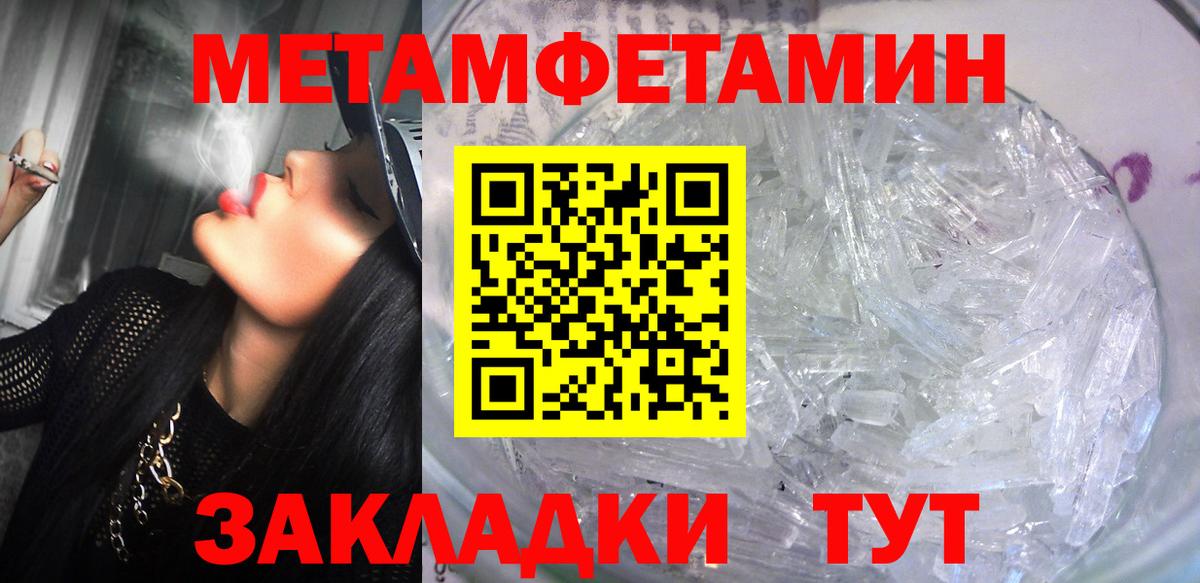 Amphetamine 98%  Amphetamine  Amphetamine  Вход с VPN  Щёкино 