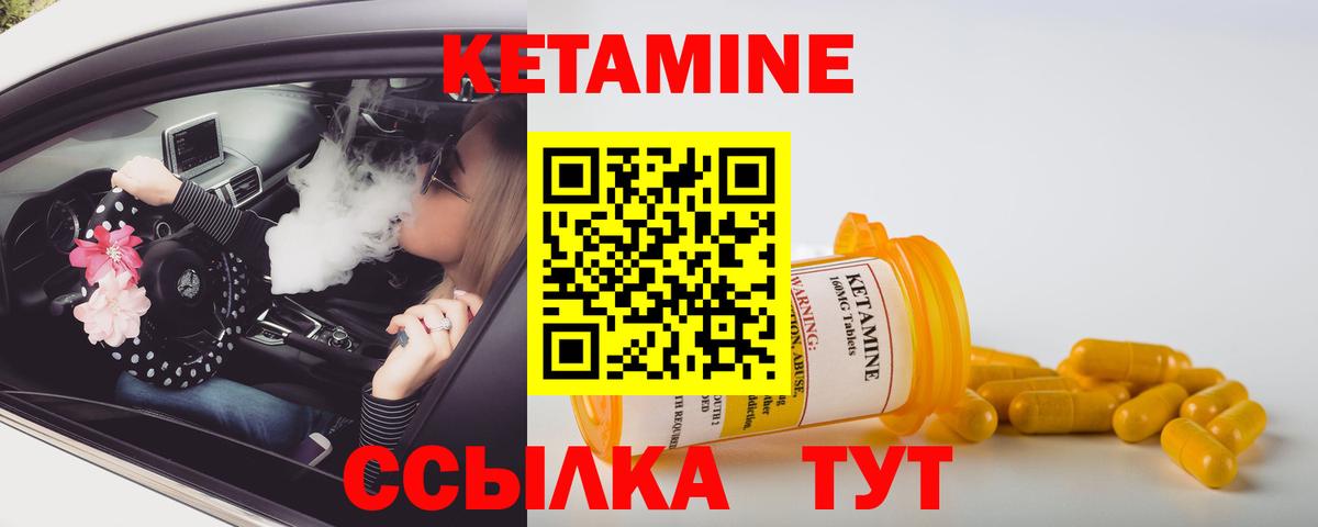 Кетамин ketamine  Вход с VPN  Щёкино  КЕТАМИН ketamine 