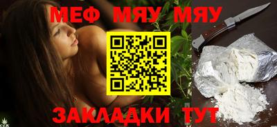 MESCALINE Будённовск