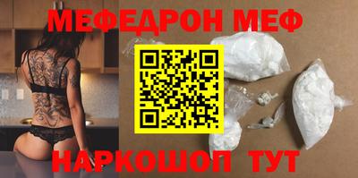 MESCALINE Бузулук