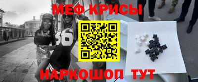 MESCALINE Бузулук