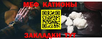 MESCALINE Будённовск