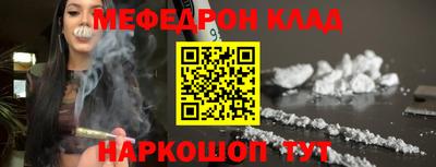 MESCALINE Будённовск