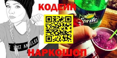 MESCALINE Бузулук