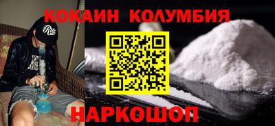 MESCALINE Бузулук