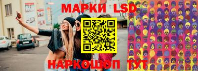 MESCALINE Бузулук