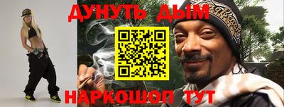 MESCALINE Будённовск