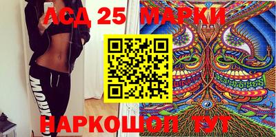 MESCALINE Бузулук