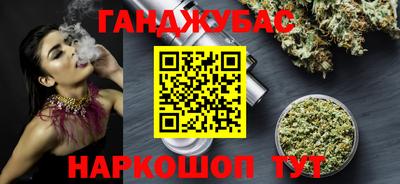 MESCALINE Будённовск