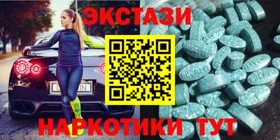 MESCALINE Бузулук