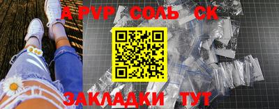 MESCALINE Будённовск