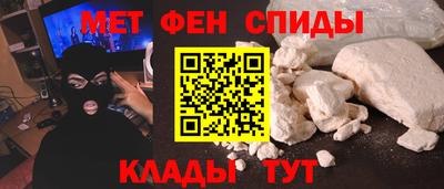 MESCALINE Бузулук