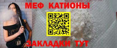 MESCALINE Будённовск