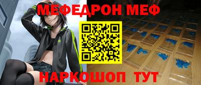 MESCALINE Будённовск