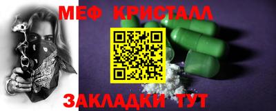 MESCALINE Будённовск