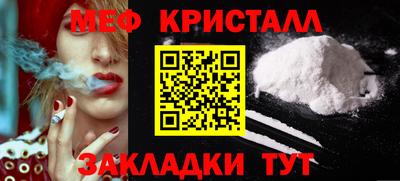 MESCALINE Будённовск