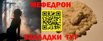 MESCALINE Бузулук