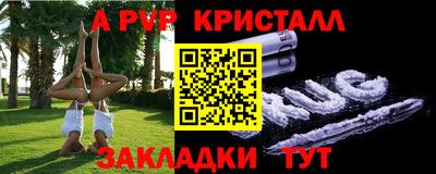MESCALINE Будённовск