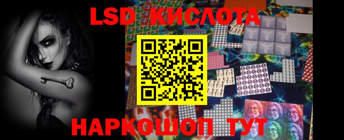 Щёкино  Лсд 25 экстази ecstasy  Лсд 25 экстази кислота  Вход с VPN 