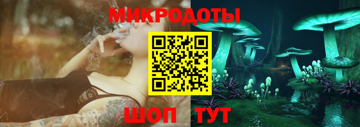Галлюциногенные грибы Magic Shrooms  Галлюциногенные грибы мицелий  Вход с VPN  Щёкино 